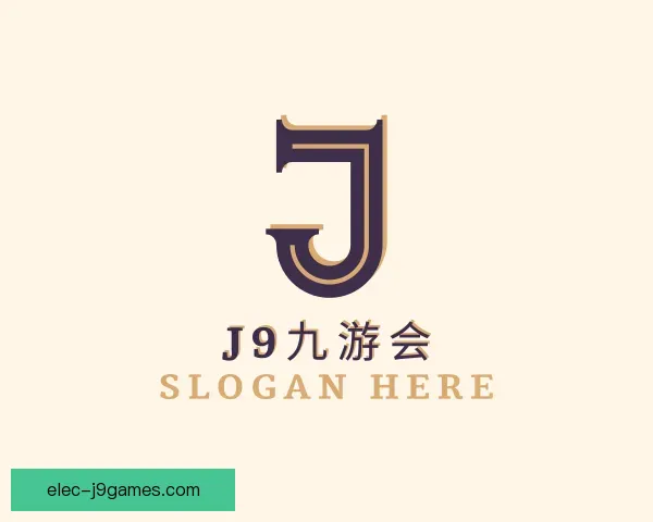 认识J9九游会